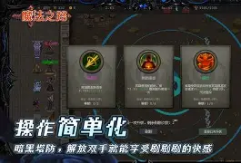 平博APP-杀戮之宴3d动画