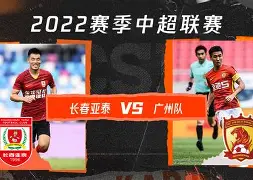 中超联赛最新积分榜 中超联赛最新积分榜