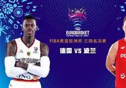欧冠波兰vs 欧冠波兰vs