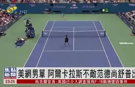 平博体育-阿雅克肖vs亚眠