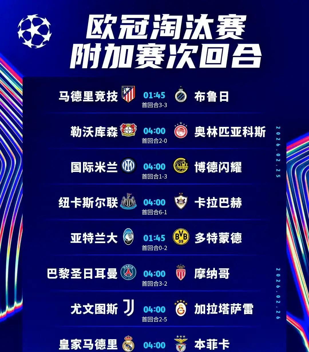 平博体育-巴塞罗那欧冠集锦